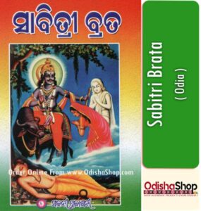 Read more about the article How to Observe Sabitree Brata in Odia Culture