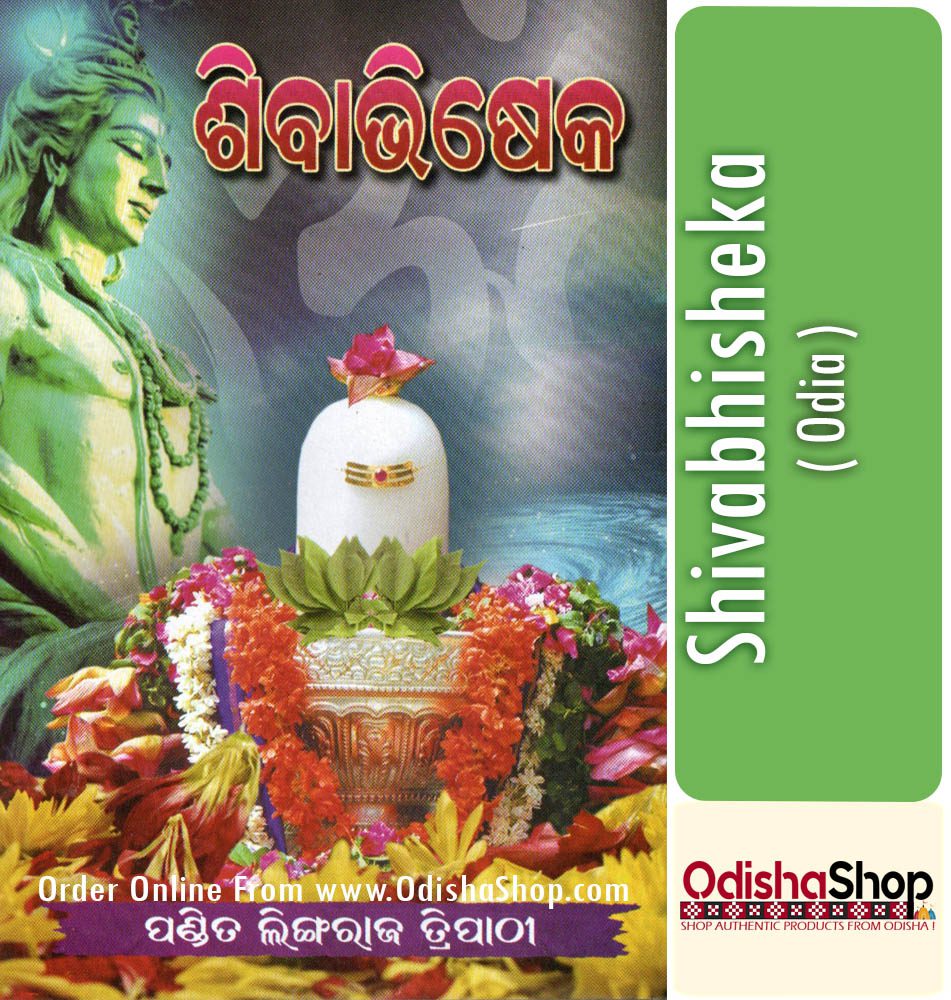 You are currently viewing Benefits and Blessings of Sibabhisheka Puja